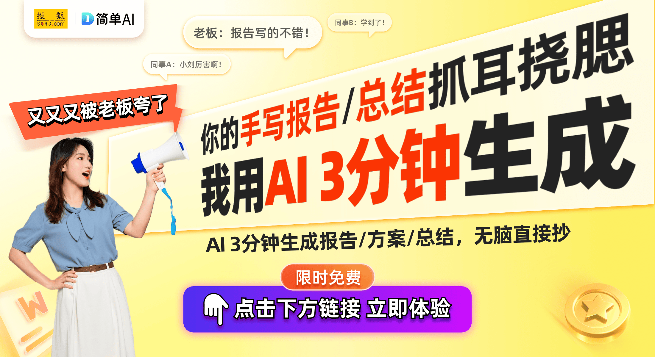 蛇人体工学电竞椅评测与体验分享瓦力棋牌试玩电竞椅新标杆：雷(图1)