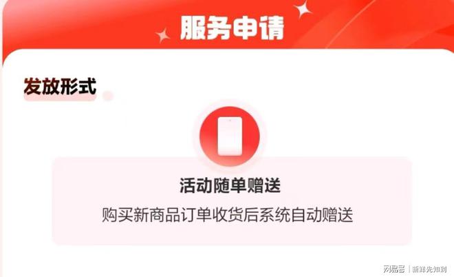 户购机体验30天意外换新太有诚意！瓦力棋牌游戏京东延保1111保障用