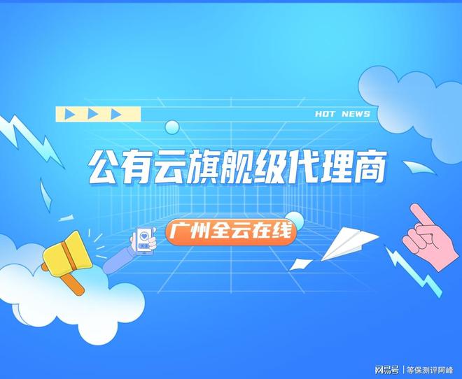 动及腾讯云优惠活动的最新资讯瓦力娱乐棋牌向您推荐腾讯云活