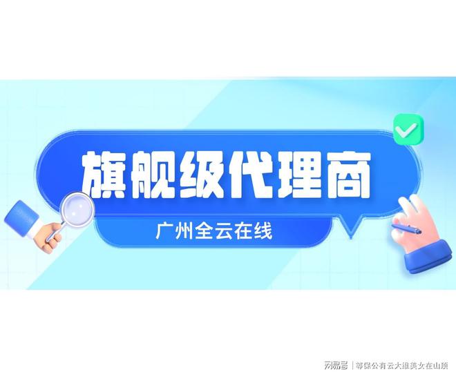活动叠加返利助力企业采购瓦力游戏试玩腾讯云优惠(图3)