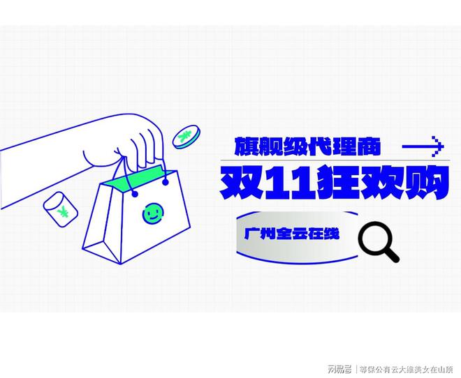 活动叠加返利助力企业采购瓦力游戏试玩腾讯云优惠(图2)