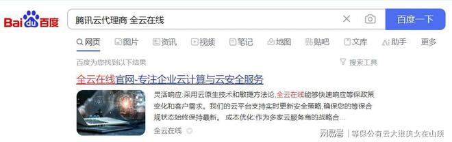 活动叠加返利助力企业采购瓦力游戏试玩腾讯云优惠