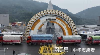 斤藏茶援助西藏地震灾区瓦力棋牌游戏川藏线万(图2)