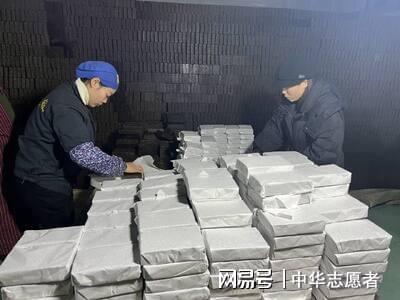斤藏茶援助西藏地震灾区瓦力棋牌游戏川藏线万(图3)