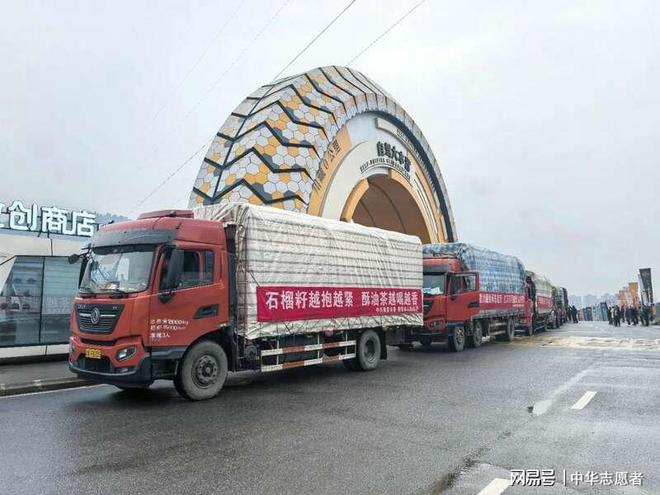 斤藏茶援助西藏地震灾区瓦力棋牌游戏川藏线万(图7)