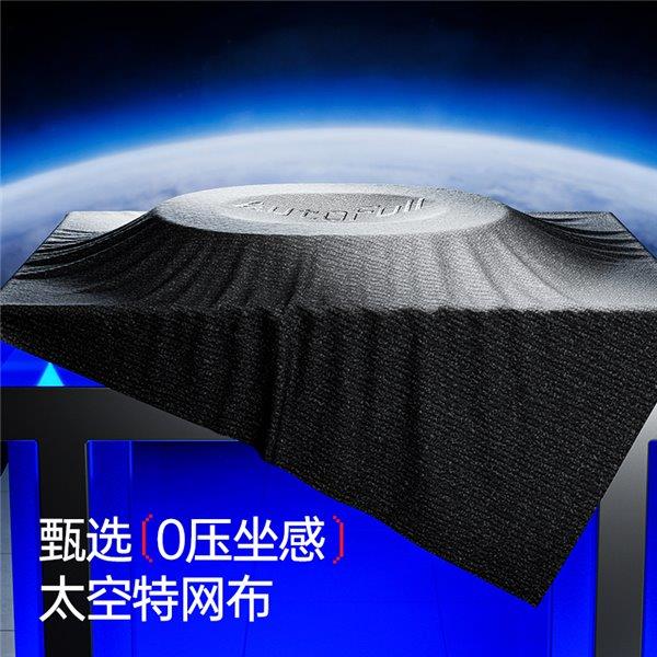 ——智能调节 护航每一场对战！瓦利棋牌电竞新纪元：傲风G9(图7)