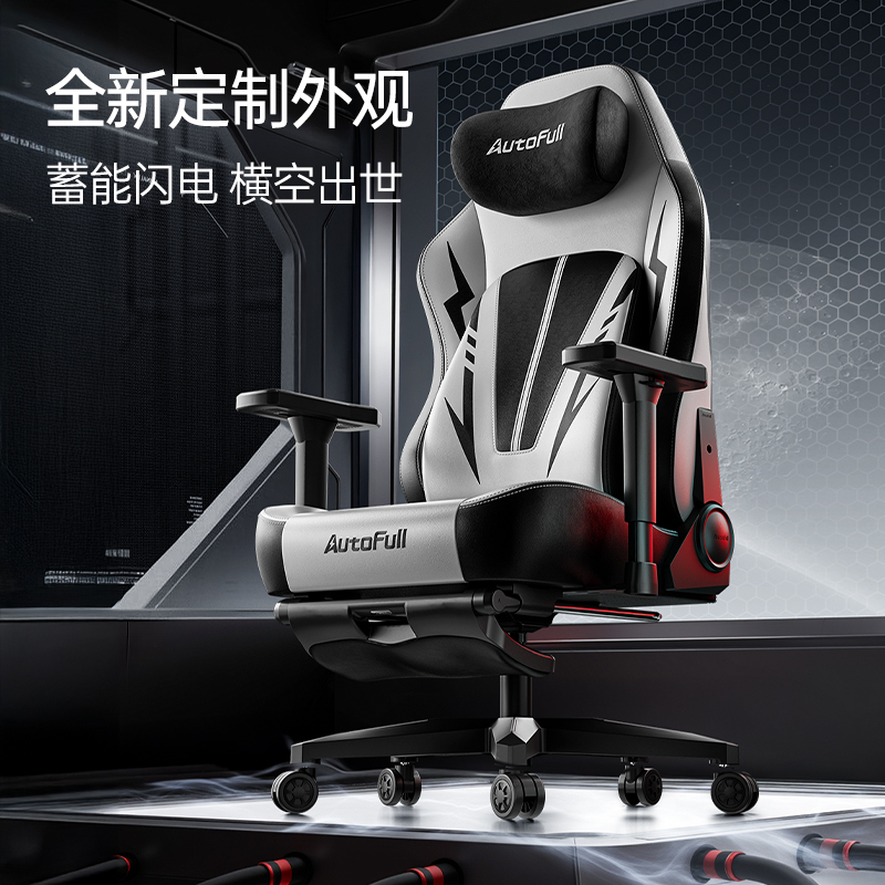 3 Pro为专业电竞而生！瓦力棋牌新品发布！傲风C(图5)