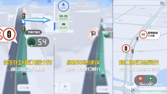 知音首付54万+5年0息 惬意开启五一旅程瓦力棋牌试玩把电竞房、按摩椅放进旅途！岚图(图4)