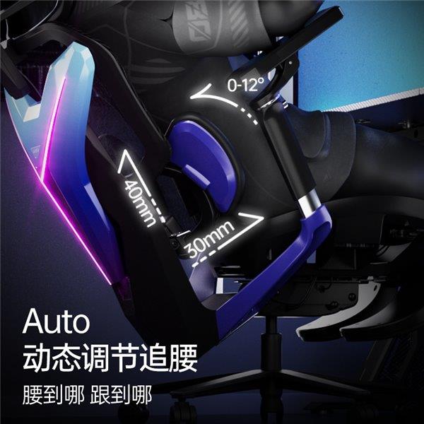 职业赛指定用椅 傲风G7凭啥这么火瓦力棋牌试玩明星直播同款 英雄联盟(图4)