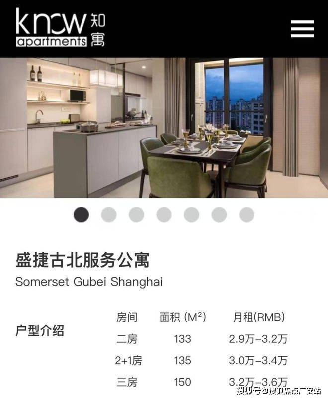 盘百科→首页网站→楼盘百科→首页网站→24小时热线电话瓦力游戏试玩上海闵行古北99售楼处电线售楼中心电线楼(图6)