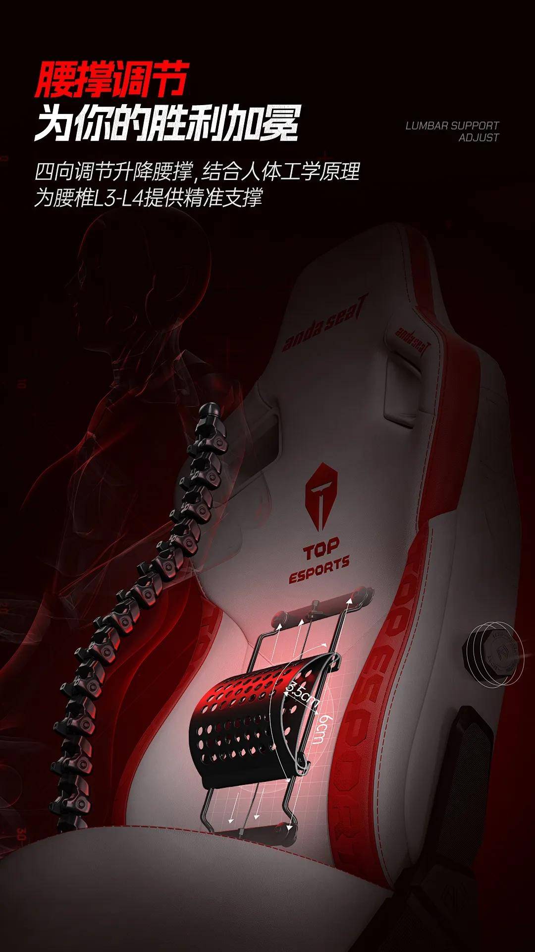 队联名电竞椅重磅上新坐享冠军荣耀!瓦力棋牌新品发布安德斯特xTES战(图4) 队联名电竞椅重磅上新坐享冠军荣耀!瓦力棋牌新品发布安德斯特xTES战(图4)