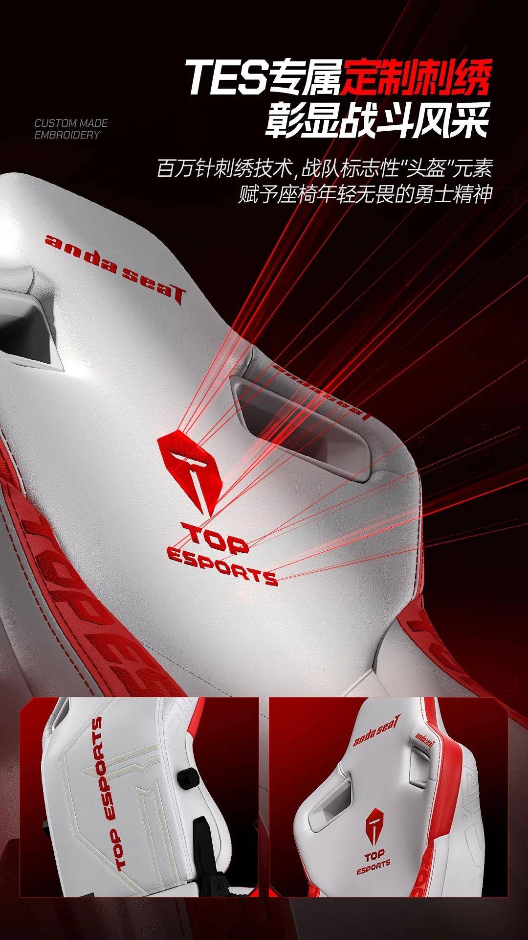 队联名电竞椅重磅上新坐享冠军荣耀!瓦力棋牌新品发布安德斯特xTES战(图3) 队联名电竞椅重磅上新坐享冠军荣耀!瓦力棋牌新品发布安德斯特xTES战(图3)