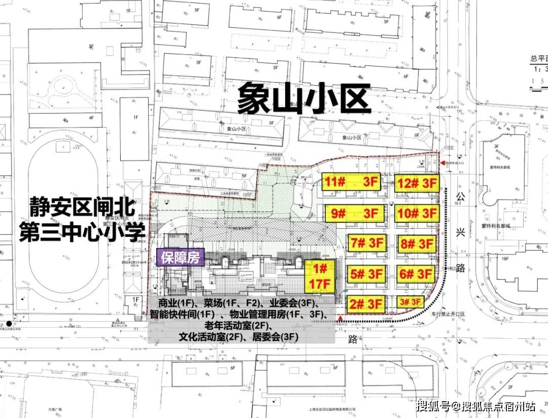 - 户型 价格地址楼盘详情配套电话上海保利永兴里交房时间瓦力游戏试玩上海保利永兴里(售楼处) 首页 -销售中心(图8)