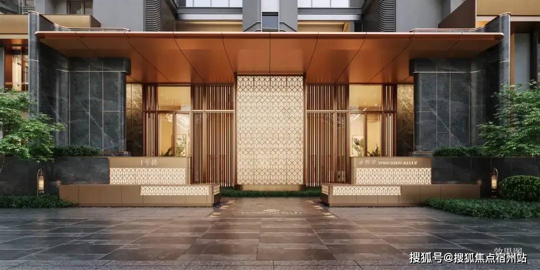 - 户型 价格地址楼盘详情配套电话上海保利永兴里交房时间瓦力游戏试玩上海保利永兴里(售楼处) 首页 -销售中心(图18)