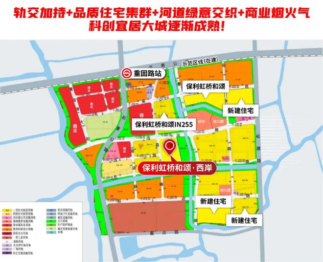 虹桥和颂售楼处电线房价)百科瓦力游戏试玩热点聚焦:保利(图7) 虹桥和颂售楼处电线房价)百科瓦力游戏试玩热点聚焦:保利(图7)