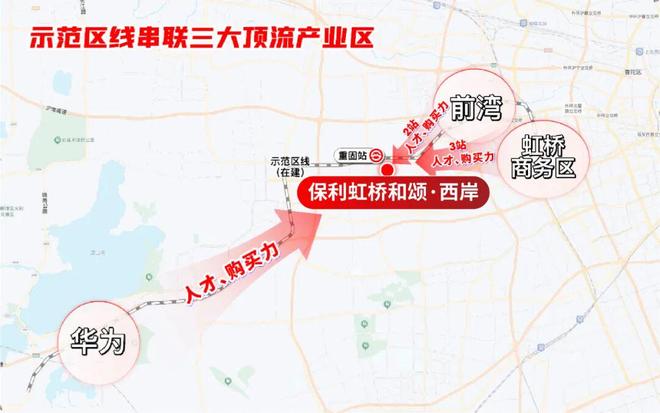 虹桥和颂售楼处电线房价)百科瓦力游戏试玩热点聚焦:保利(图9) 虹桥和颂售楼处电线房价)百科瓦力游戏试玩热点聚焦:保利(图9)