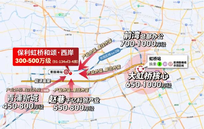 虹桥和颂售楼处电线房价)百科瓦力游戏试玩热点聚焦：保利(图32)