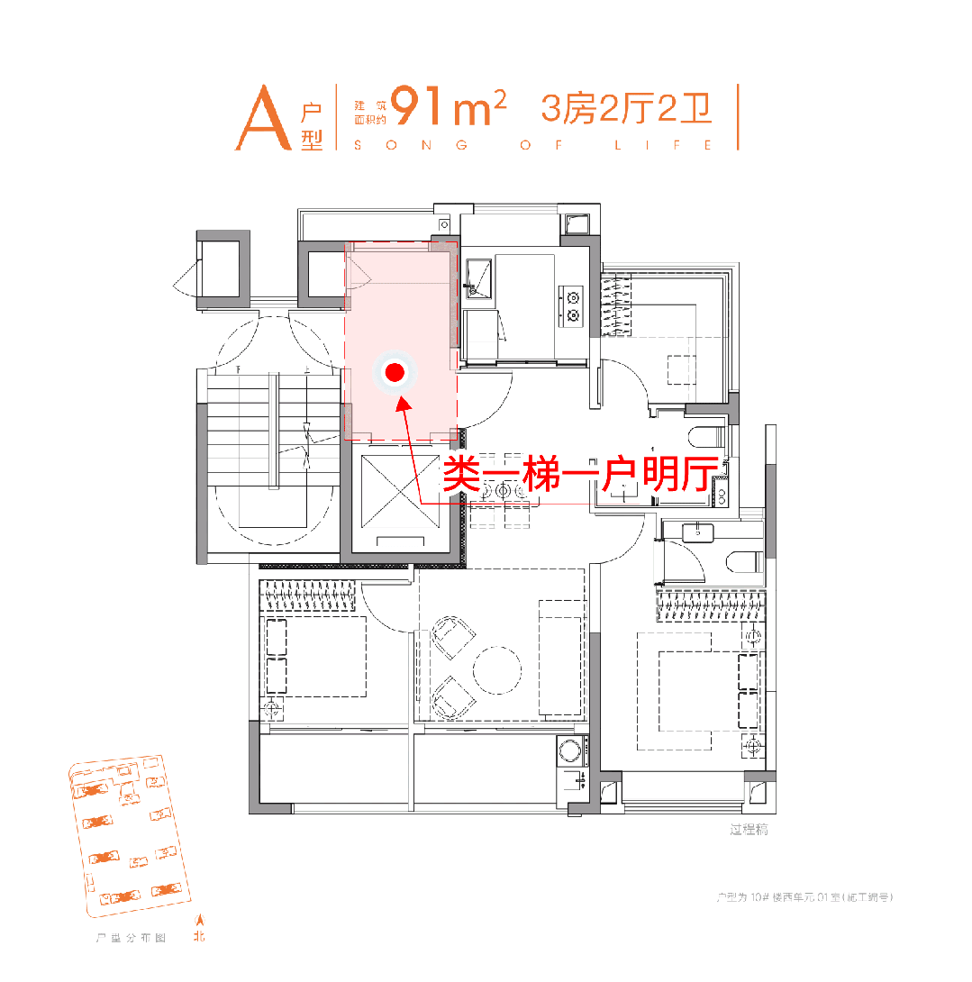虹桥和颂售楼处电线房价)百科瓦力游戏试玩热点聚焦：保利(图35)