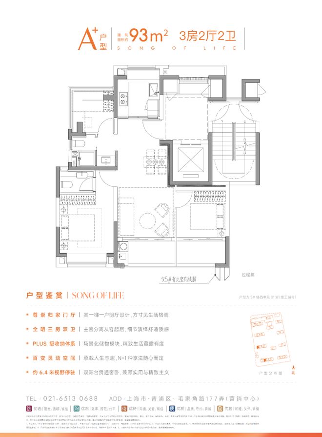 虹桥和颂售楼处电线房价)百科瓦力游戏试玩热点聚焦：保利(图36)